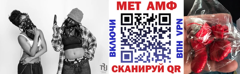 Amphetamine 97%  Биробиджан 