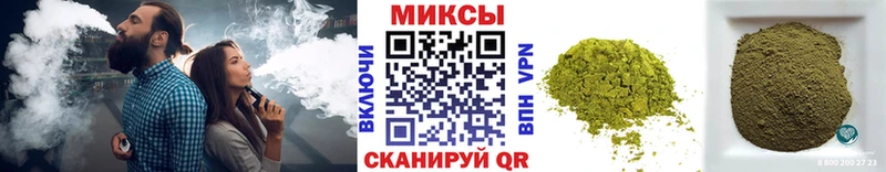 Бутират бутандиол  Биробиджан 