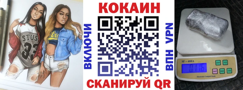 где найти   Биробиджан  сайты даркнета клад  Cocaine FishScale 