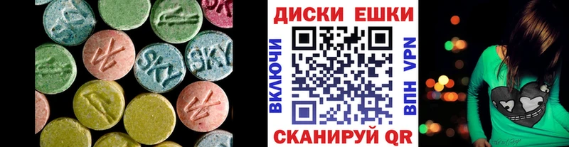 Ecstasy 250 мг  сайты даркнета как зайти  Биробиджан  закладка 