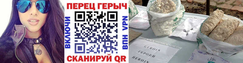 хочу   нарко площадка клад  Героин Афган  Биробиджан 
