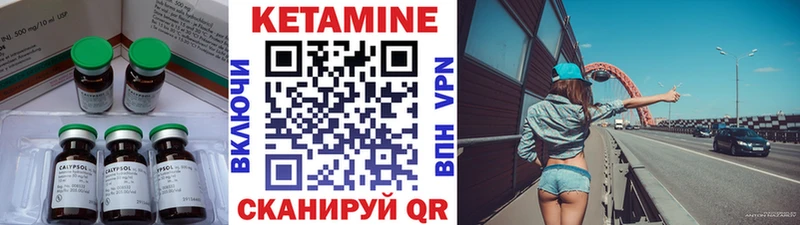 Кетамин VHQ  нарко площадка официальный сайт  Биробиджан  блэк спрут рабочий сайт 