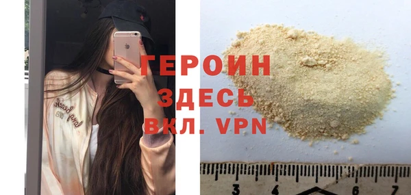 герыч Алексин