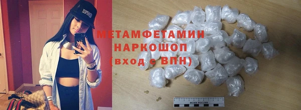 гашиш Пролетарск