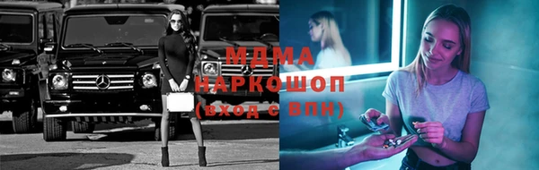 сатива Заволжск