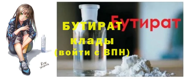 сатива Протвино
