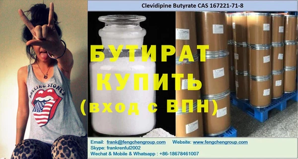 герыч Алексин