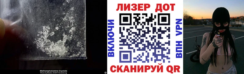 Лсд 25 экстази кислота  Биробиджан 