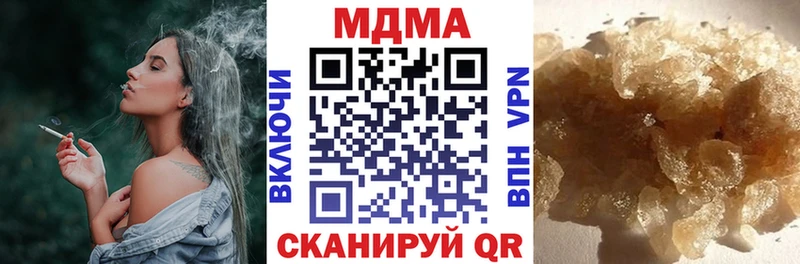 МДМА Molly  Биробиджан 