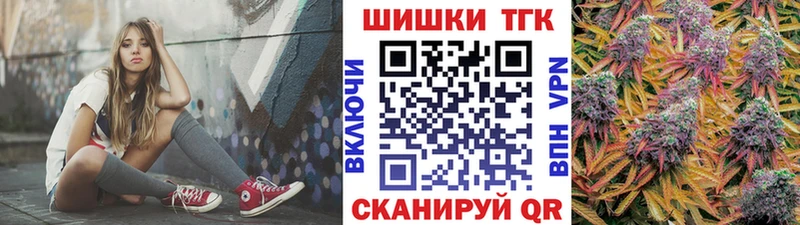 Шишки марихуана Ganja  Биробиджан 